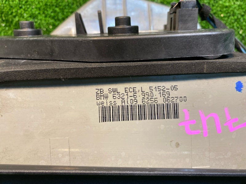 Фонарь, 6900 рублей, Фроловское