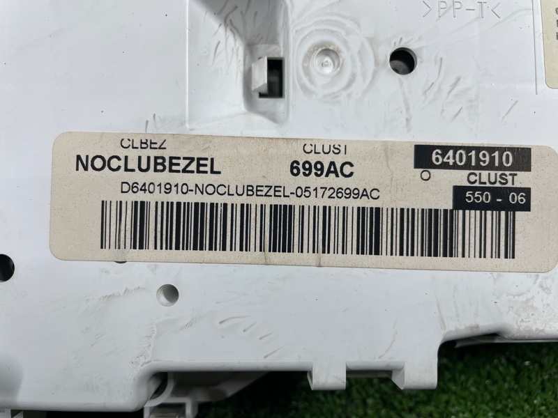 Панель приборов, 1800 рублей, Фроловское