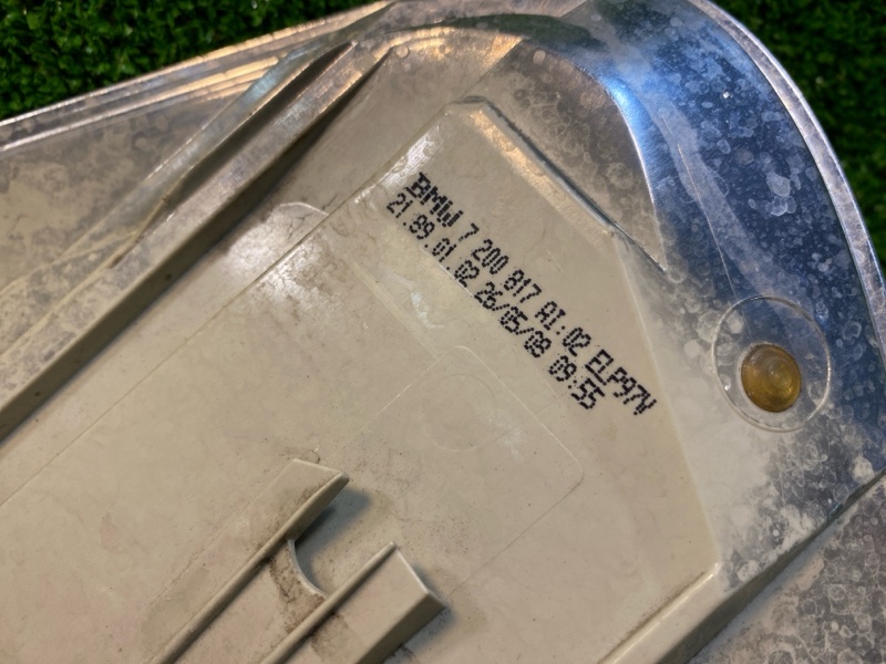 Фонарь, 1500 рублей, Фроловское