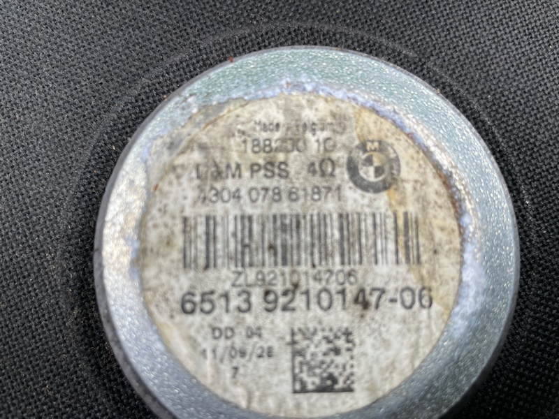 Сабвуфер, 950 рублей, Фроловское