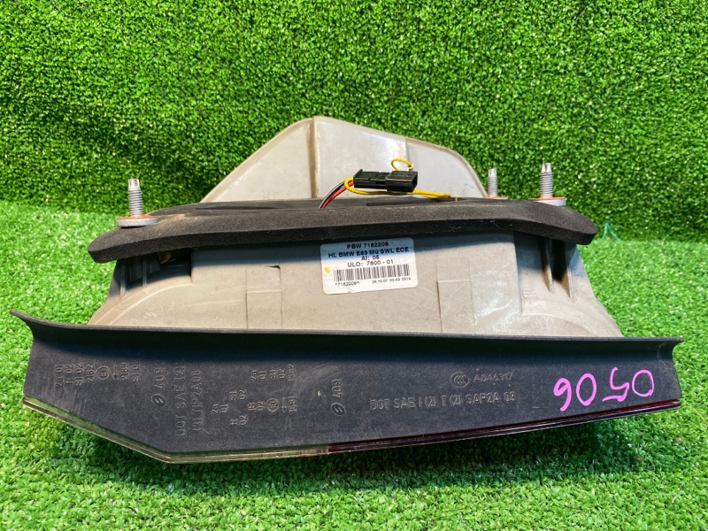 Фонарь, 8000 рублей, Фроловское