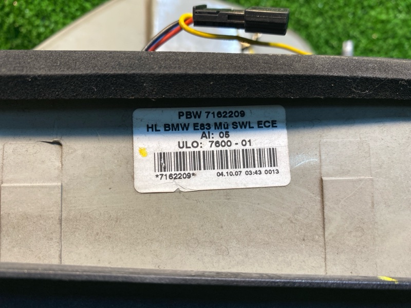 Фонарь, 8000 рублей, Фроловское