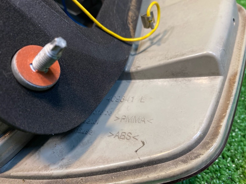 Фонарь, 8000 рублей, Фроловское