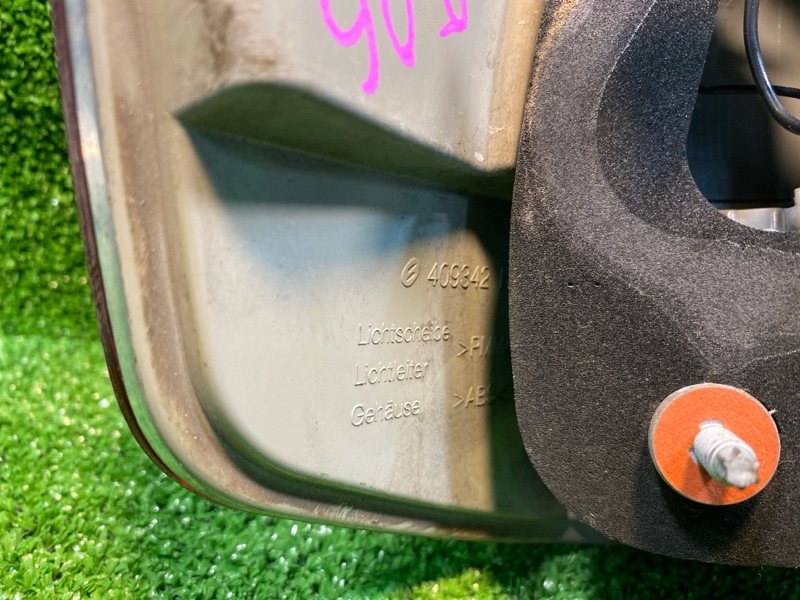 Фонарь, 8000 рублей, Фроловское