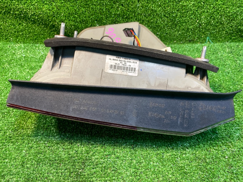 Фонарь, 8000 рублей, Фроловское