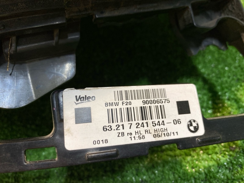 Фонарь, 6800 рублей, Фроловское