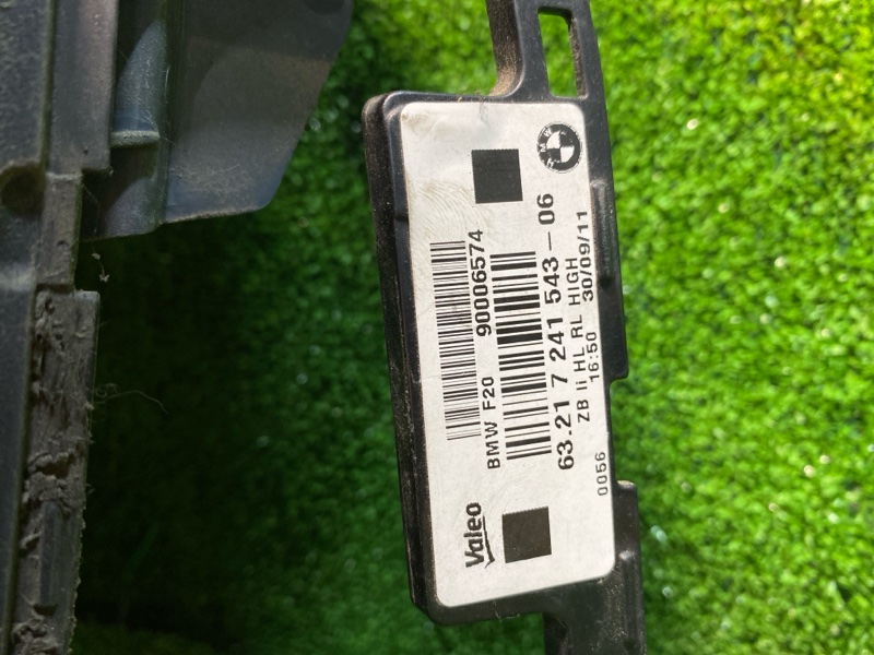 Фонарь, 6800 рублей, Фроловское