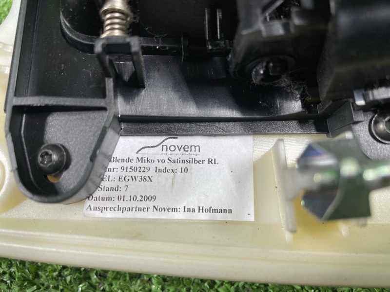 Консоль центральная, 8000 рублей, Фроловское