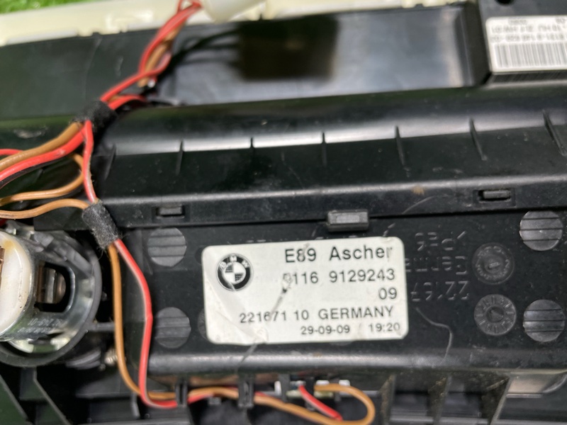 Консоль центральная, 8000 рублей, Фроловское