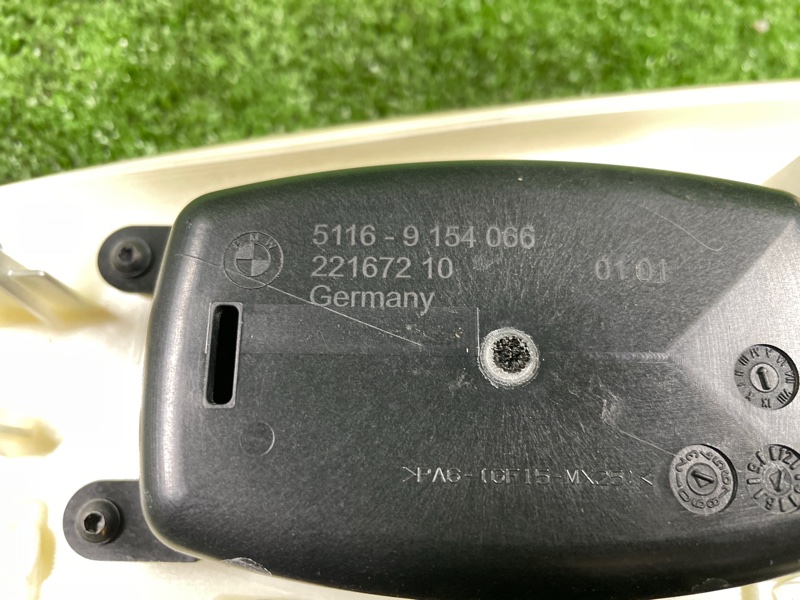 Консоль центральная, 8000 рублей, Фроловское