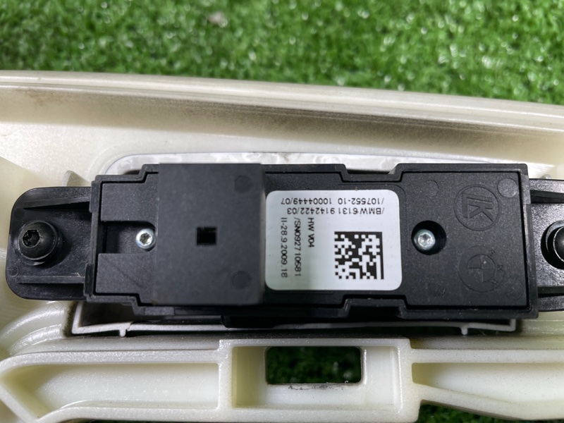 Консоль центральная, 8000 рублей, Фроловское