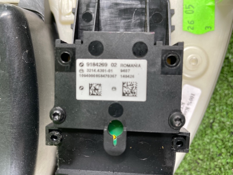 Консоль центральная, 8000 рублей, Фроловское