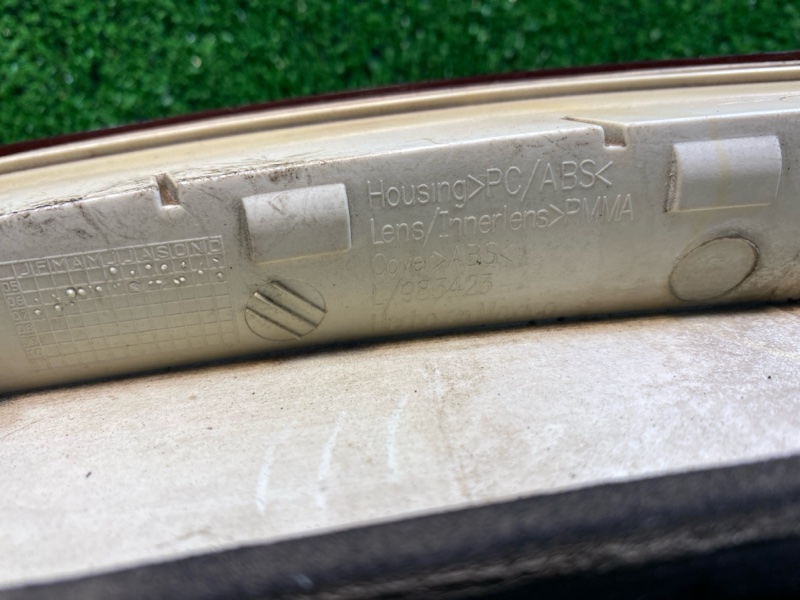 Фонарь, 21000 рублей, Фроловское