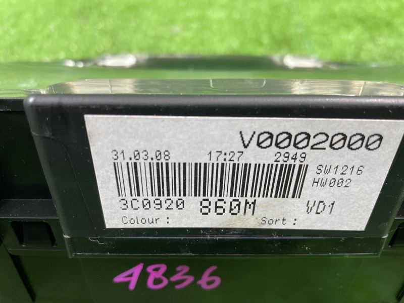 Панель приборов, 2500 рублей, Фроловское