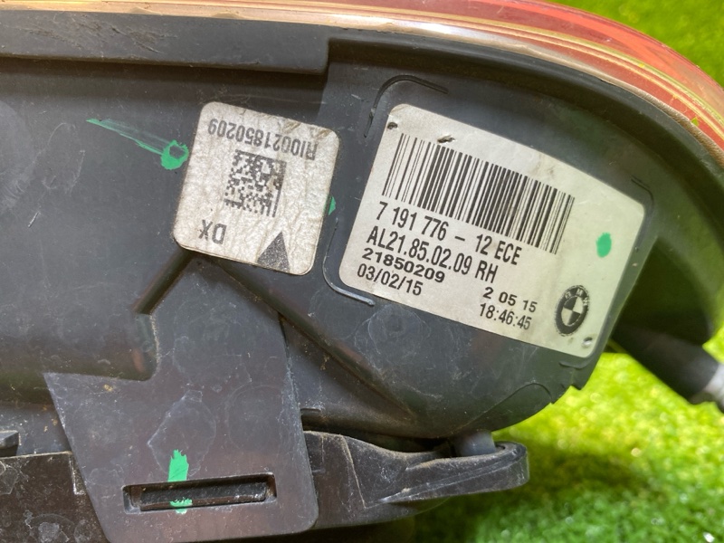 Фонарь, 25000 рублей, Фроловское