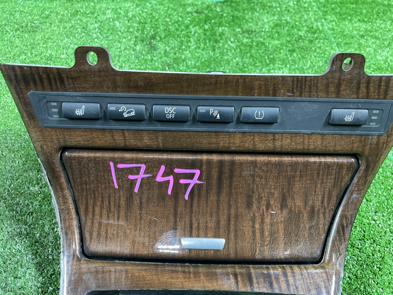 Консоль центральная, 3000 рублей, Фроловское