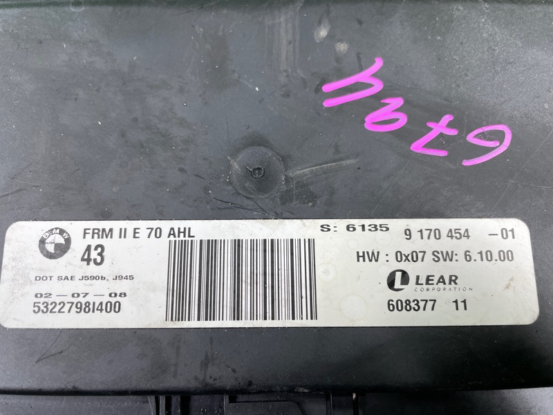 Блок комфорта, 5500 рублей, Фроловское