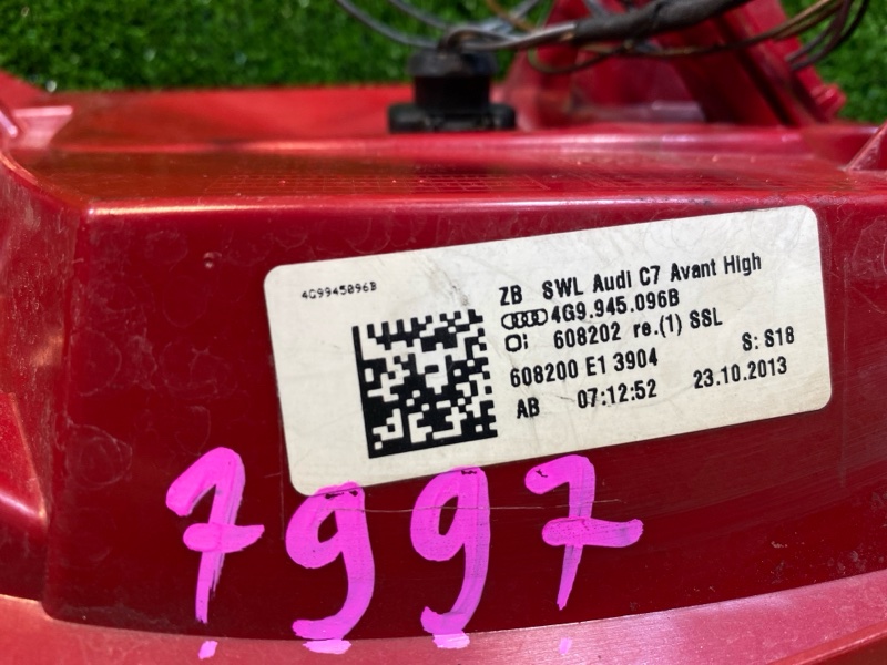 Фонарь, 11000 рублей, Фроловское