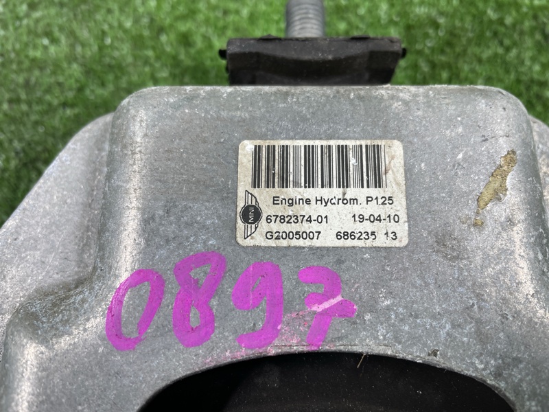 Подушка двигателя, 1900 рублей, Фроловское