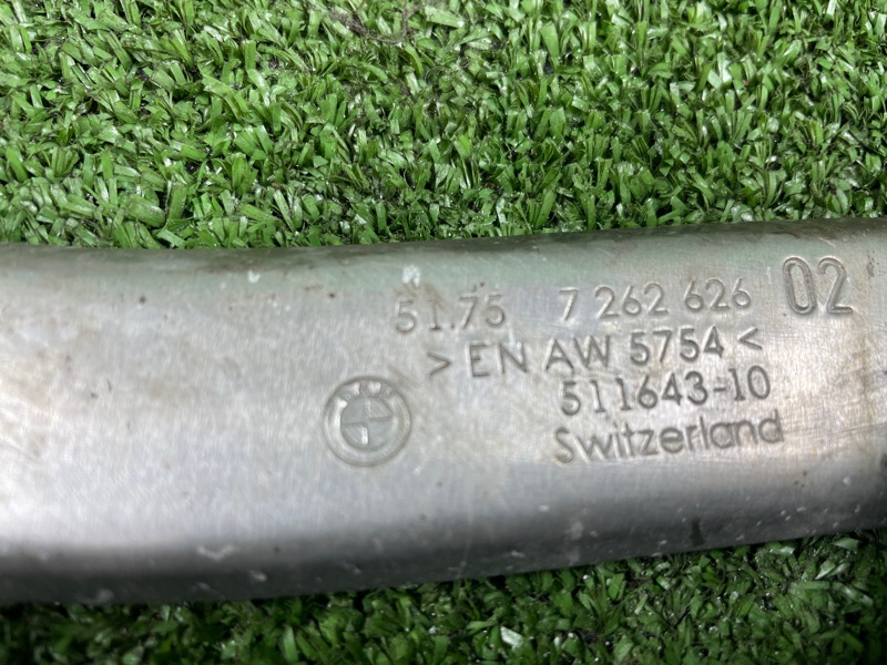 Защита двигателя, 750 рублей, Фроловское