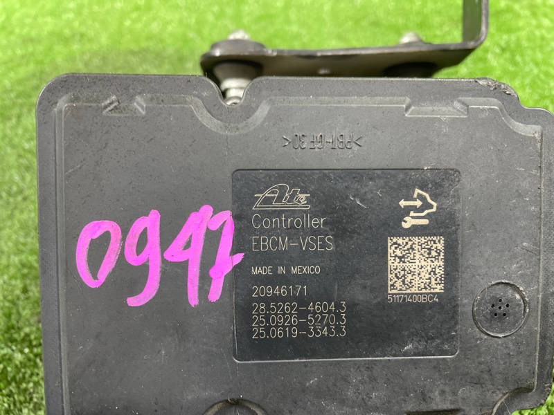 Блок ABS, 11500 рублей, Фроловское