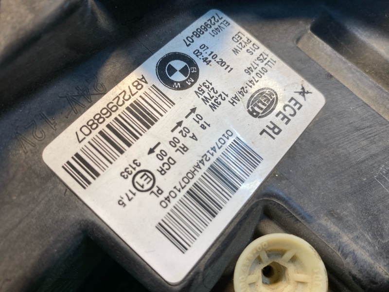 Фара ксеноновая, 17000 рублей, Фроловское