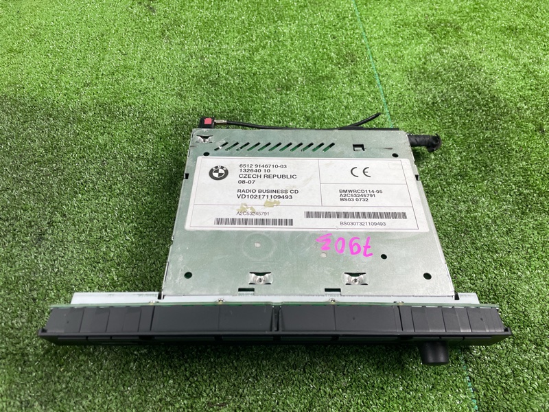 Магнитола, 2900 рублей, Фроловское