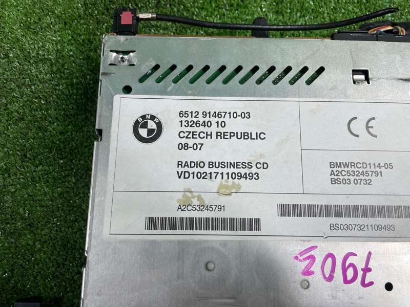 Магнитола, 2900 рублей, Фроловское