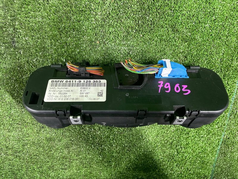 Блок управления климат-контролем, 8000 рублей, Фроловское