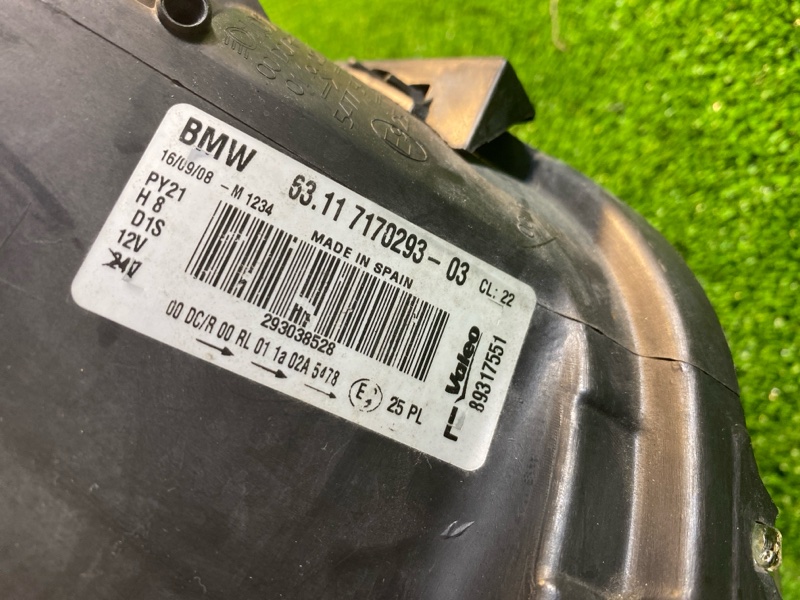 Фара ксеноновая, 15500 рублей, Фроловское