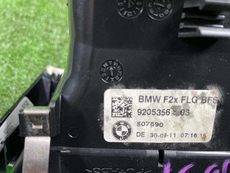 Дефлектор воздушный, 1200 рублей, Фроловское