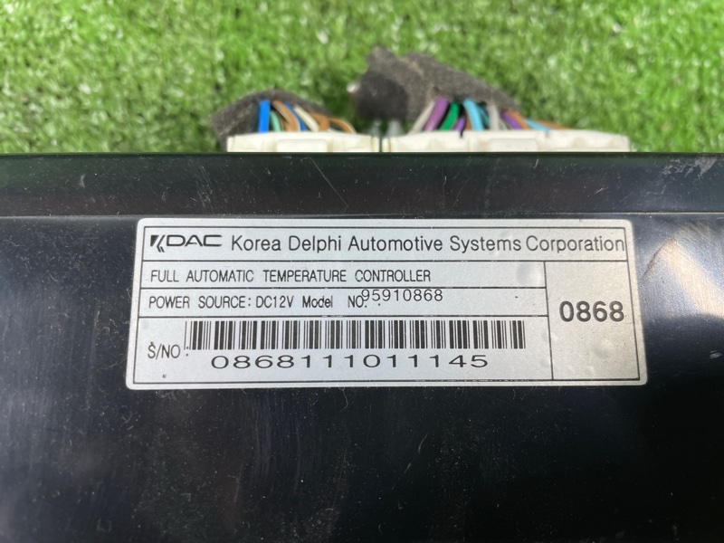 Блок управления климат-контролем, 2200 рублей, Фроловское