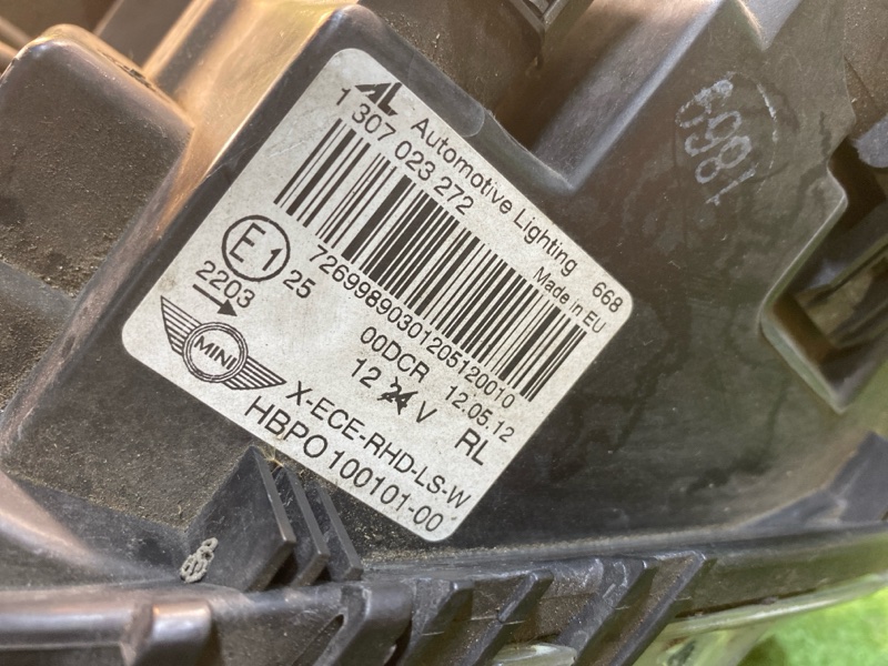 Фара галогеновая, 15000 рублей, Фроловское