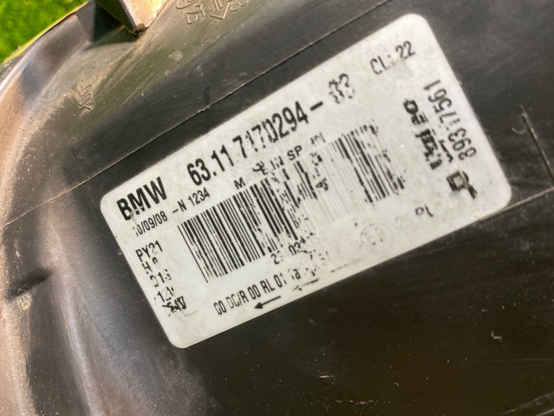 Фара ксеноновая, 15500 рублей, Фроловское