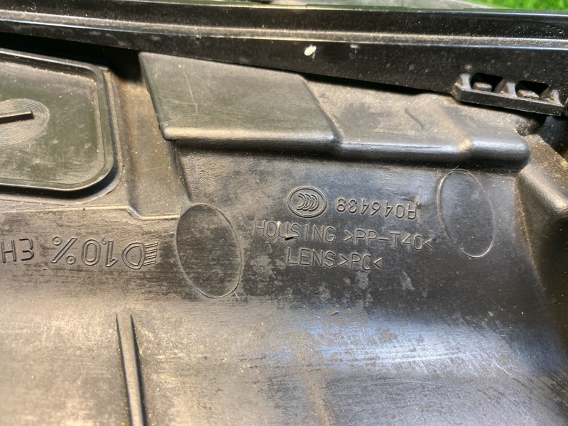 Фара ксеноновая, 15500 рублей, Фроловское