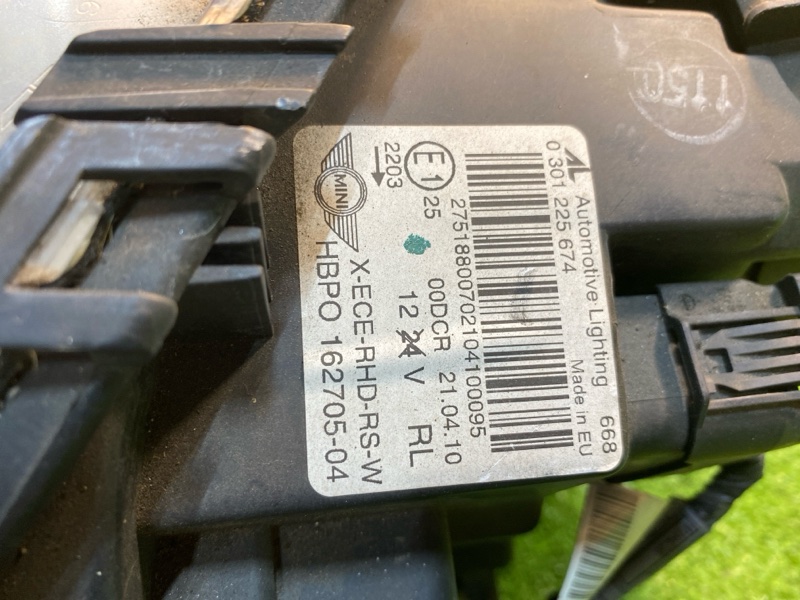 Фара ксеноновая, 13000 рублей, Фроловское