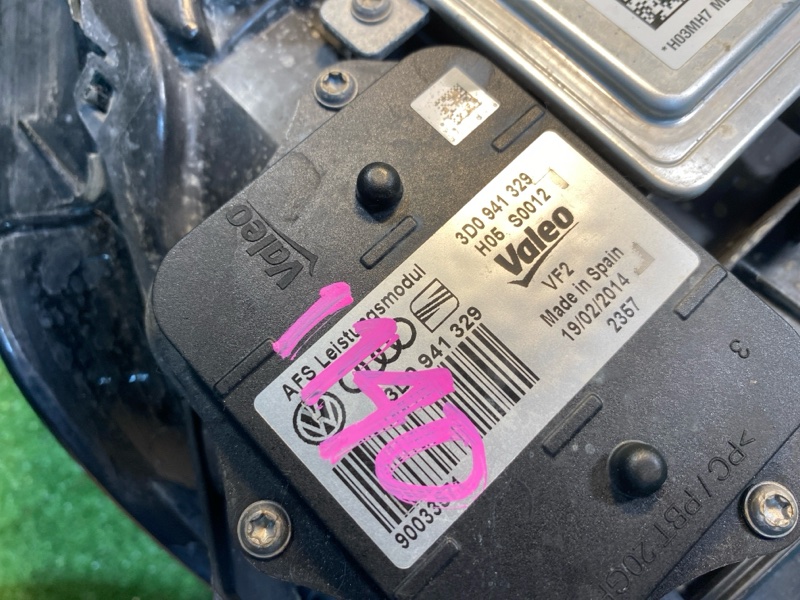 Фара ксеноновая, 19900 рублей, Фроловское