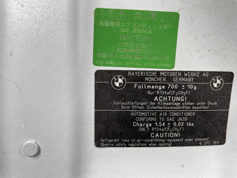 Капот, 18500 рублей, Фроловское