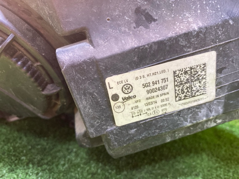 Фара ксеноновая, 19900 рублей, Фроловское