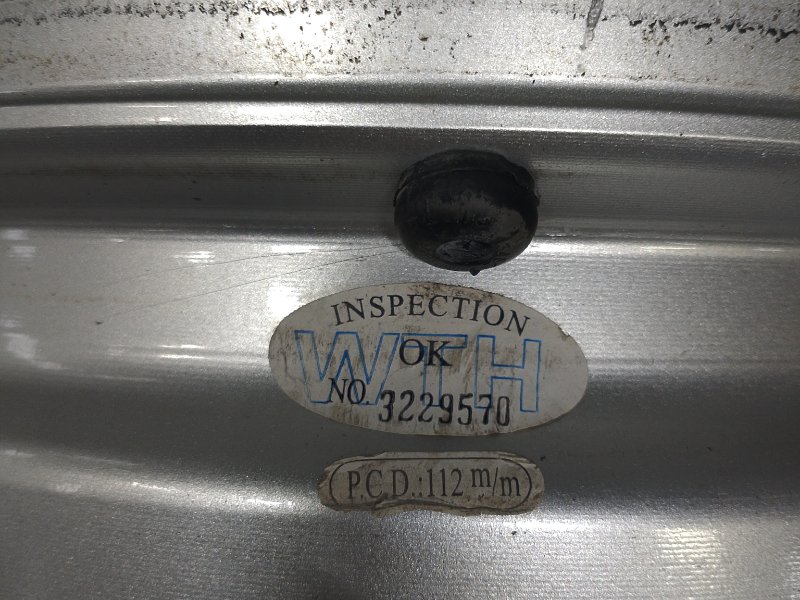 Запасное колесо, 15000 рублей, Фроловское