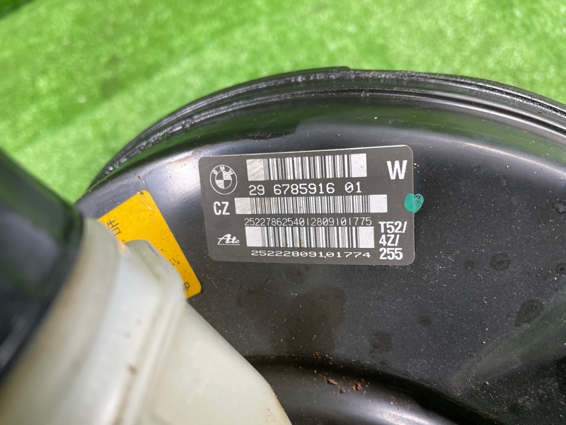 Главный тормозной цилиндр, 9500 рублей, Фроловское