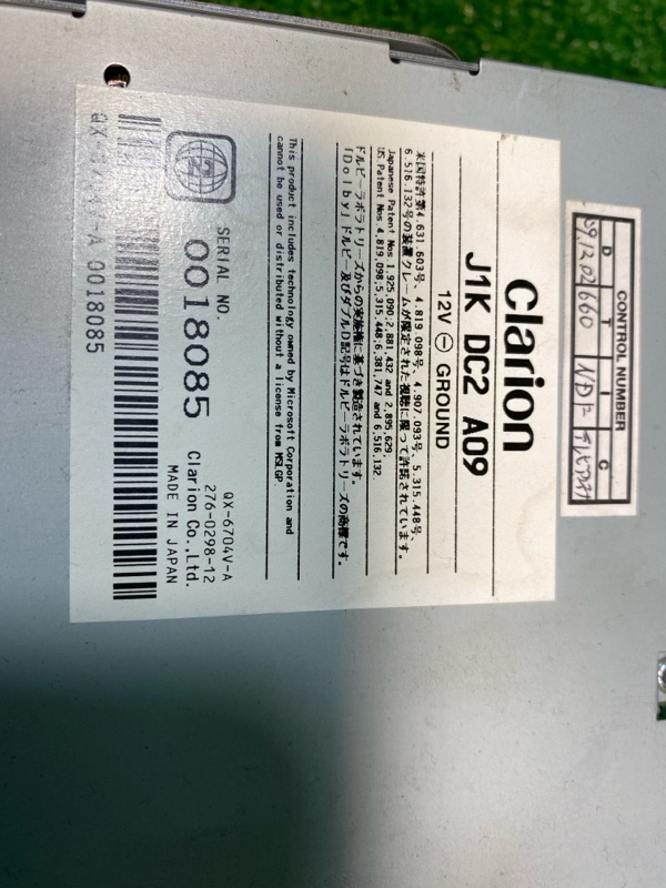 Магнитола, 1500 рублей, Фроловское