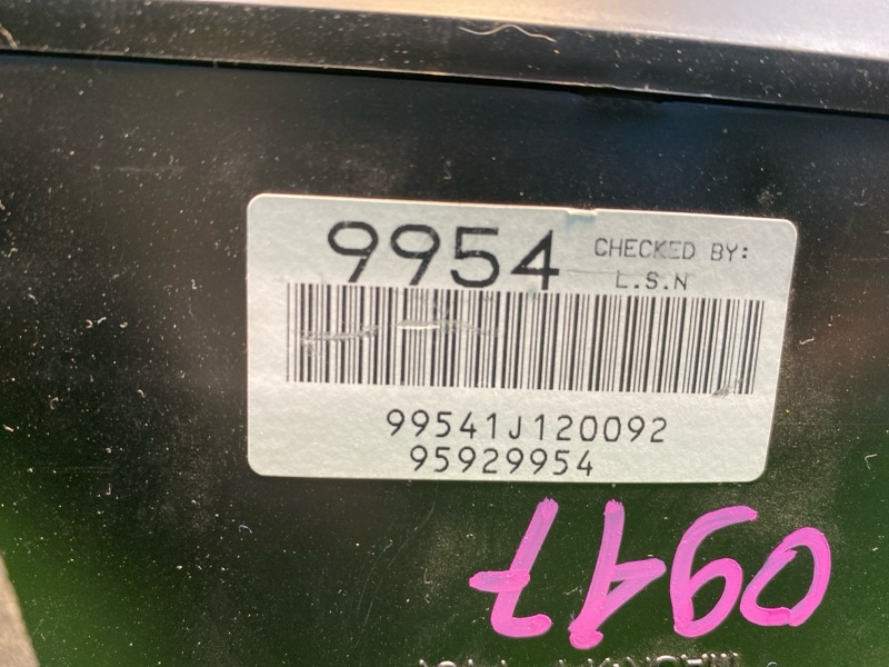 Спидомерт, 12500 рублей, Фроловское