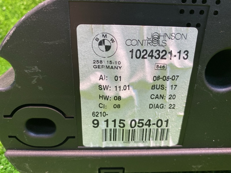 Панель приборов, 4500 рублей, Фроловское