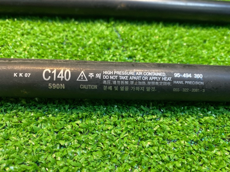 Амортизатор двери багажника, 2000 рублей, Фроловское