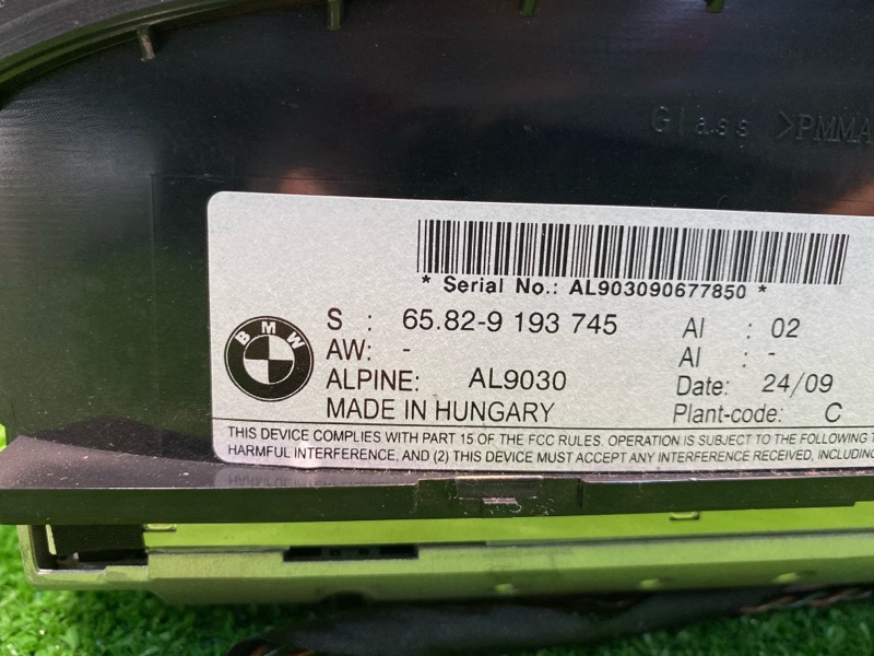 Центральный информационный дисплей, 5700 рублей, Фроловское