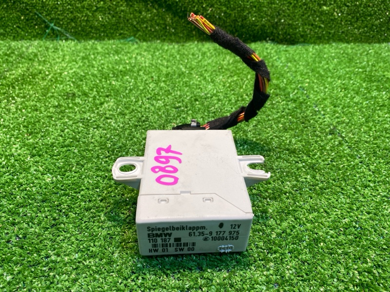 Блок управления зеркалами, 850 рублей, Фроловское