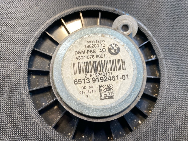 Сабвуфер, 1200 рублей, Фроловское