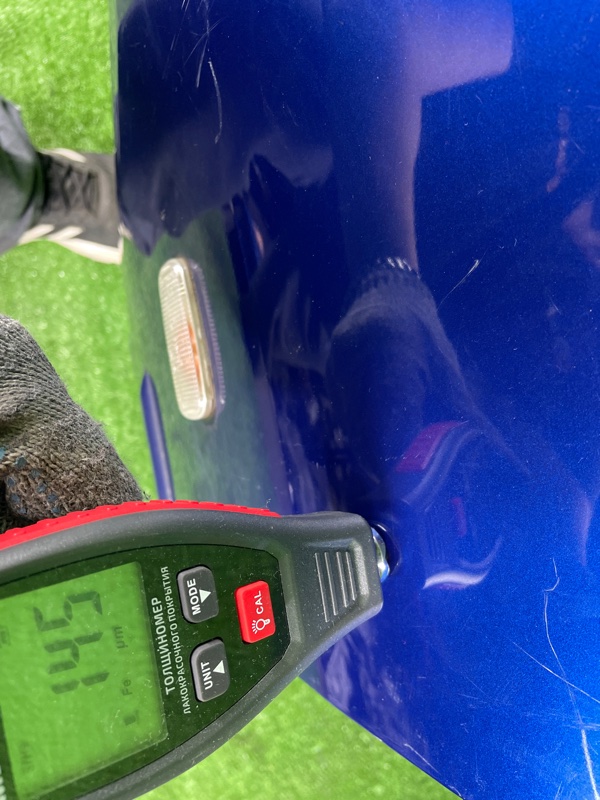 Крыло, 11000 рублей, Фроловское