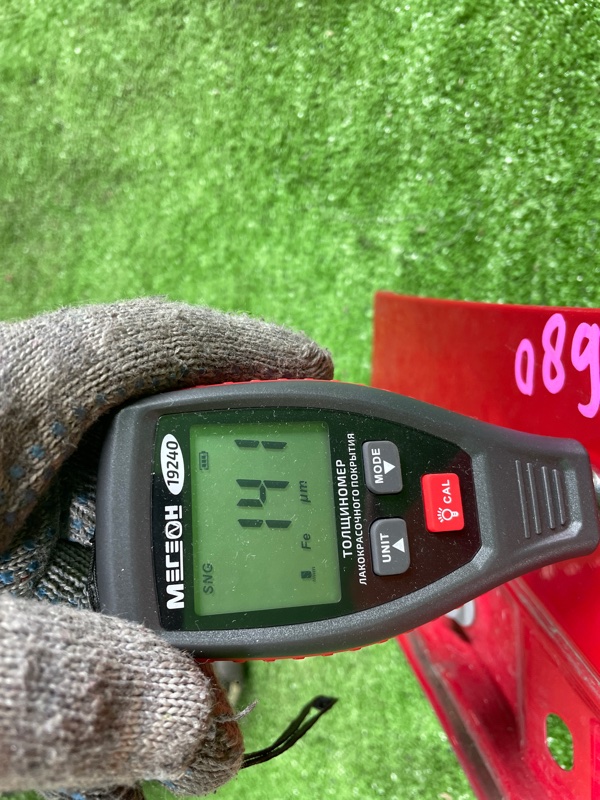 Крыло, 4000 рублей, Фроловское